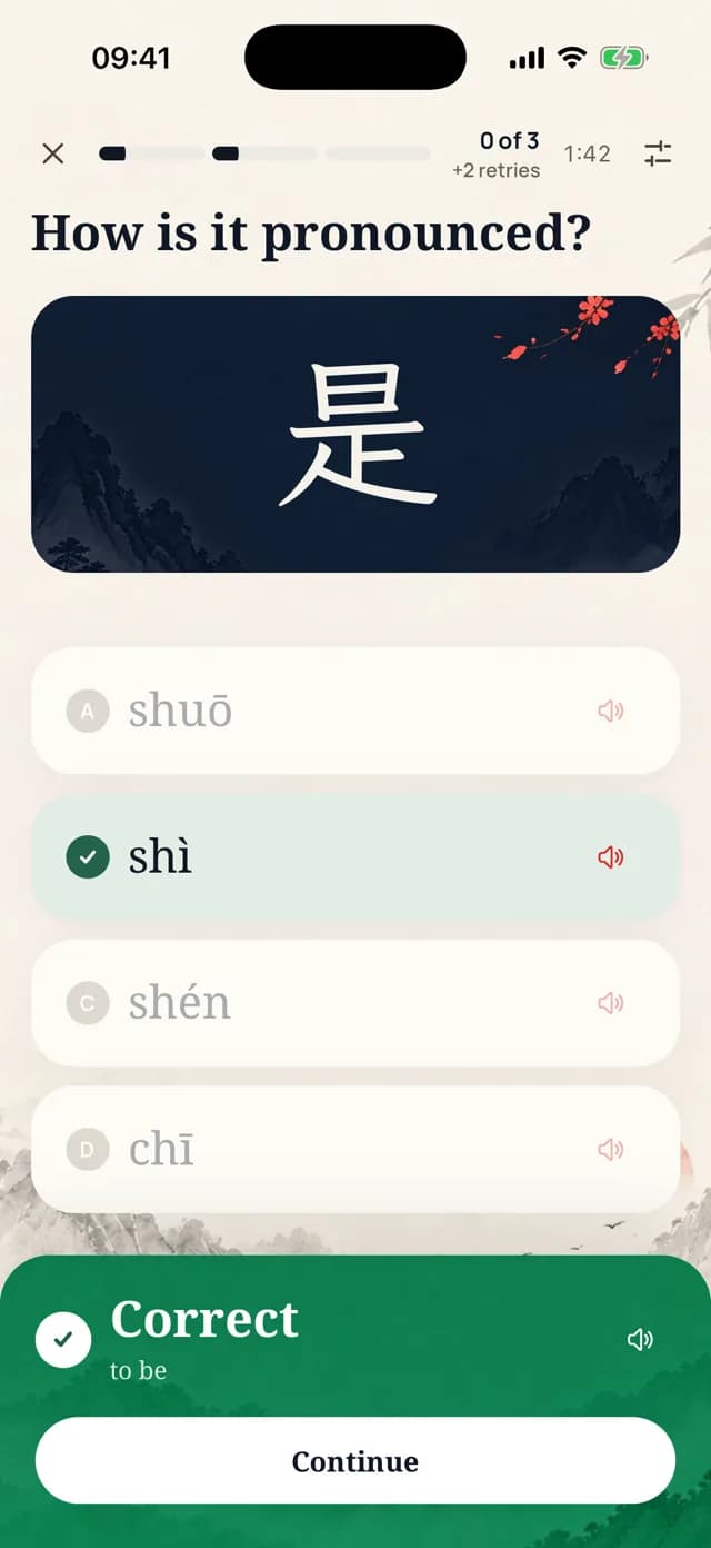 How is it pronounced? shì chosen for 是 and confirmed in green