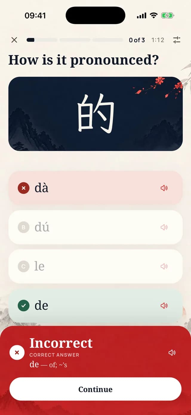 How is it pronounced? dà chosen for 的, marked incorrect, with the right reading de shown in red