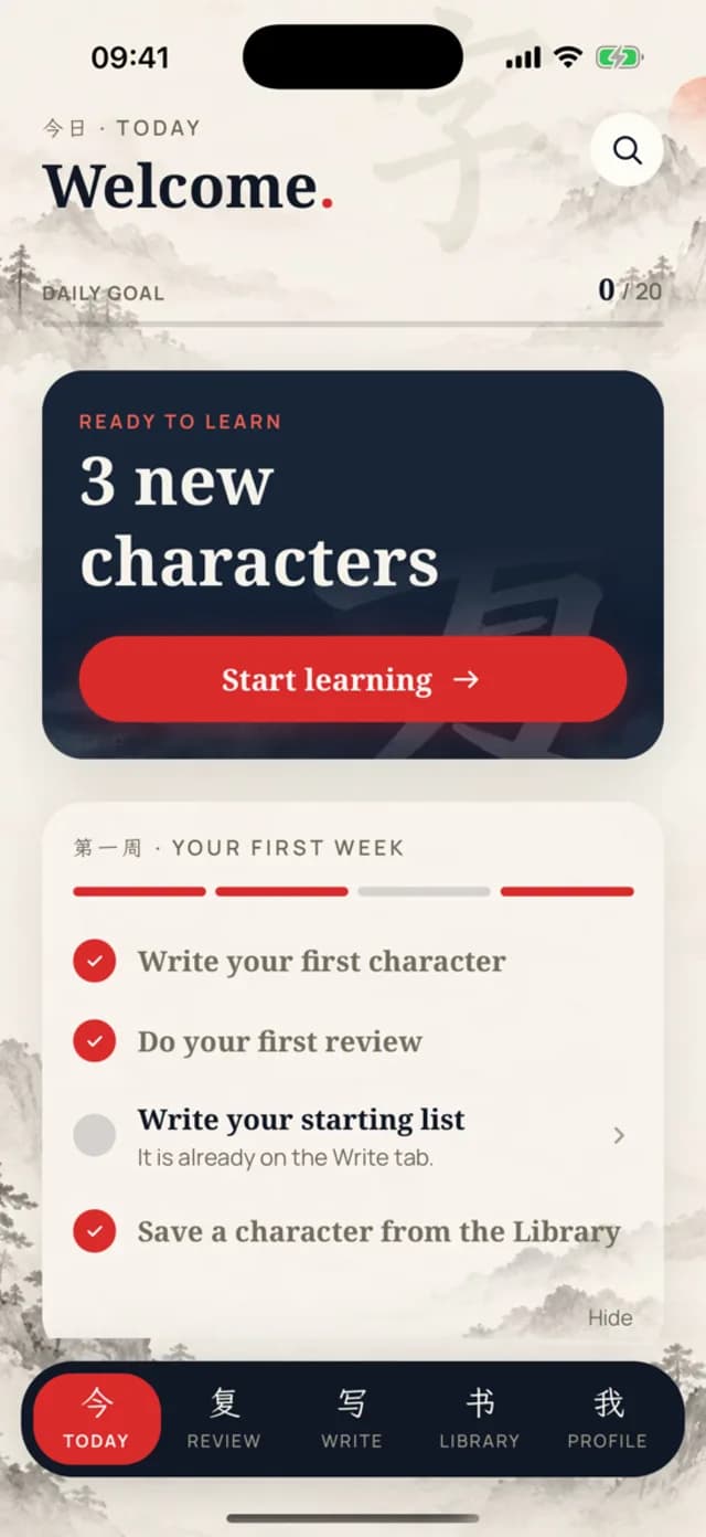 Practice Hanzi Today screen: daily goal, three new characters ready to learn, and the first-week checklist