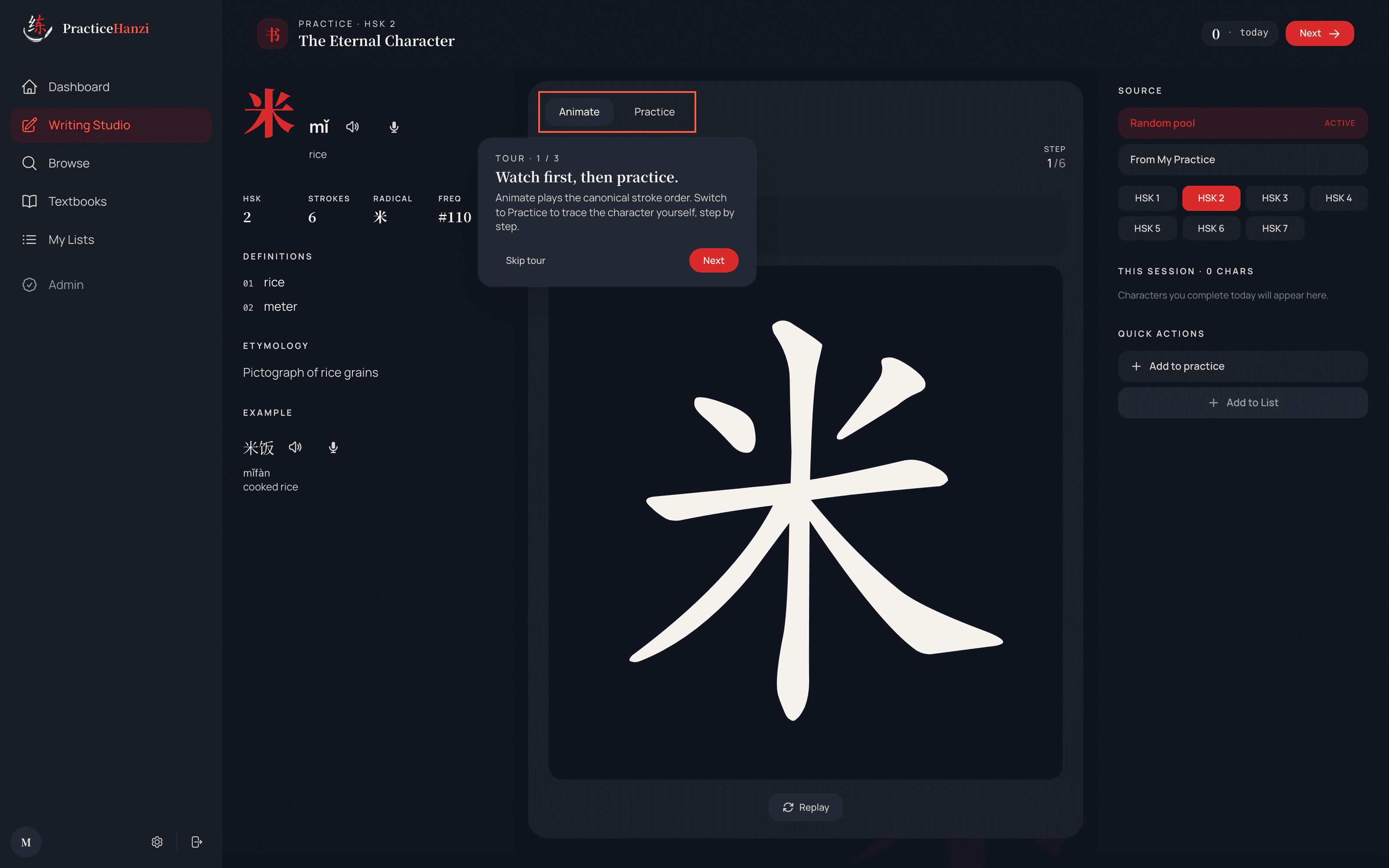 Writing Studio practicing 月 with stroke animation and HSK source picker