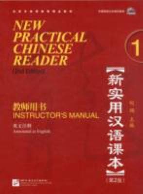 New Practical Chinese Reader 1