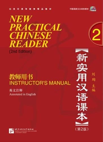 New Practical Chinese Reader 2