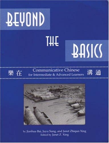 Beyond the Basics