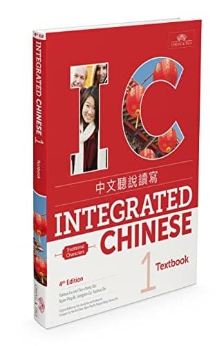 Integrated Chinese Volume 1