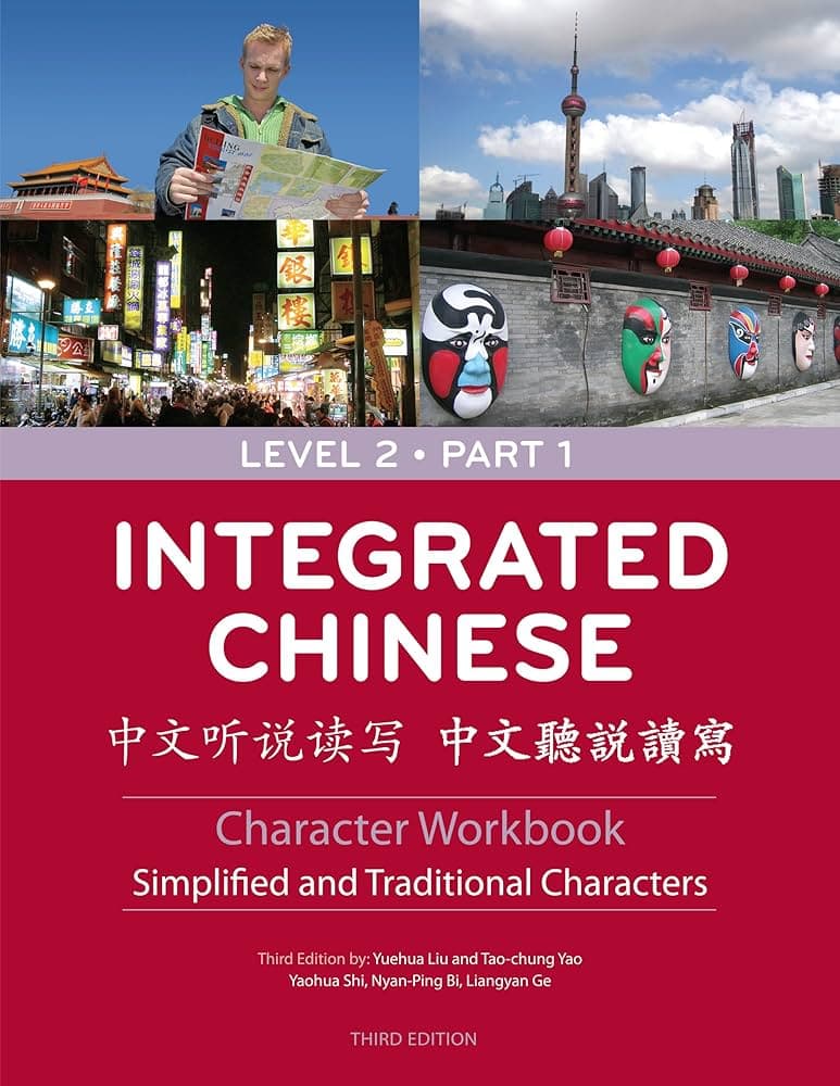 Integrated Chinese Volume 2