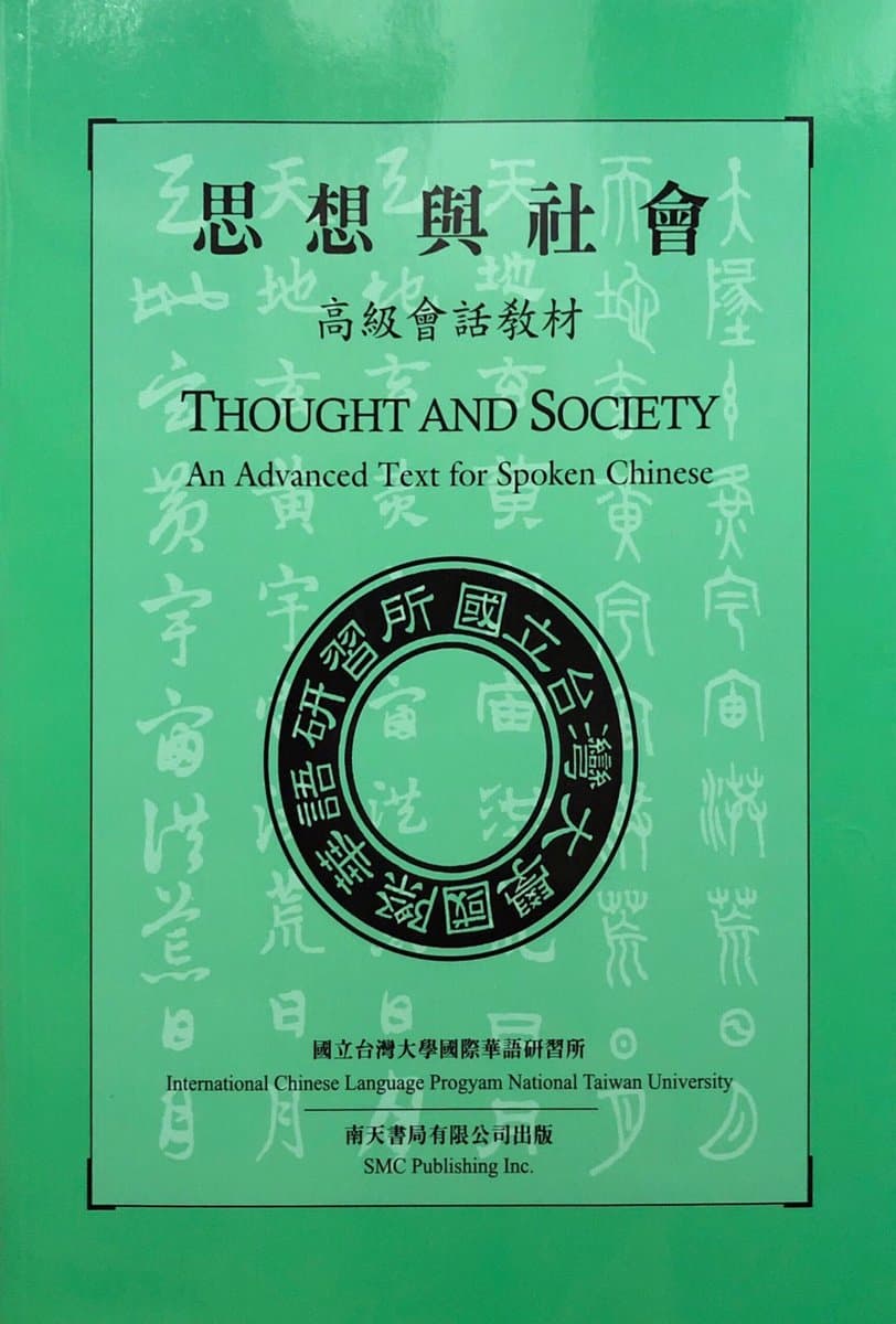 Thought and Society